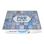 Tempered Glass Shabbat Challah Board with Knife - 1