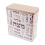 Metal Matzah Box - Passover Words - 2