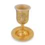 Gold-Plated Jerusalem Kiddush Cup Set - 4