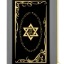 Gold Plated and Onyx Tablet Necklace for Men with Micro-Inscribed Star of David and Shema - Deuteronomy 6:4 - 2
