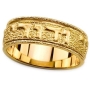 14K  Fire Yellow Gold Ani L'Dodi Ring - Song of Songs 6:3 - 1