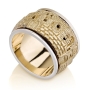 Deluxe 14K Gold Multi-Dimensional Jerusalem Ring - 1