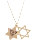  14K Gold Twin Star of David Pendant - Remember Jerusalem and Priestly Blessing - 1