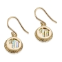 14K Gold and Roman Glass Chai Fashion Earrings - 1
