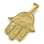 14K Gold Bell Shape Hamsa & Ancient Jerusalem Pendant - 1
