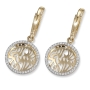 14K Gold Circular Disc Shema Yisrael Diamond Earrings - 1