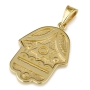 14K Gold Hamsa with Star of David and Carved Patterns - 1