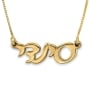 14K Gold Hebrew Name Necklace in Modern Script - 1