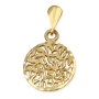 14K Yellow Gold Round Shema Yisrael Pendant Necklace  - 2