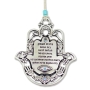 Danon Hamsa Wall Hanging with Business Blessing - Hebrew - 1