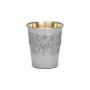 Hazorfim 925 Sterling Silver Kiddush Cup - Garda - 1