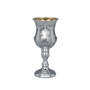 Hazorfim 925 Sterling Silver Elijah Cup - Margarita - 1