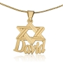 24K Gold Plated Silver Name Necklace in English with Star of David-Verdana Script - 1