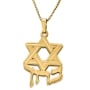 Hebrew Name Necklace with Star of David - Silver or Gold Plated - 4