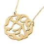 24K Gold Plated Silver Round Monogram Necklace-Hebrew - 2