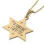 24K Gold Plated Silver Star of David Necklace with Name in Hebrew-Tribal Script - 2