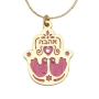 Ester Shahaf Gold Plated Ahava Hamsa Necklace - Pink - 1