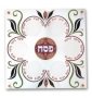 Ester Shahaf Square Seder Plate - Purple Flower - 1