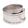 Handmade Blackened 925 Sterling Silver Adjustable Unisex Ring With Ana BeKoach Prayer  - 7