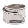 Handmade Blackened 925 Sterling Silver Adjustable Unisex Ring With Ana BeKoach Prayer  - 1
