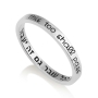 Marina Jewelry This Too Shall Pass Engraved Sterling Silver Ring (Hebrew/English) - 1