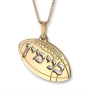 14K Gold Laser-Cut Hebrew Football Name Necklace - 1