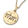 14K Gold Hebrew Laser-Cut Soccer Ball Name Necklace - 1