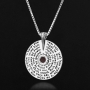 Sterling Silver Shema Israel Necklace with Nano Tanach Inscription - 4