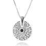 Sterling Silver Shema Israel Necklace with Nano Tanach Inscription - 3