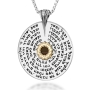 Sterling Silver and 9K Gold Shema Necklace with Nano Tanach Inscription - 1