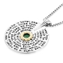 Sterling Silver and 9K Gold Shema Necklace with Nano Tanach Inscription - 2