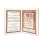 The Passover Hebrew-English Haggadah (Set of 4) - 3