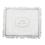Ornate Satin Shabbat and Yom Tov Challah Cover (White) - 1