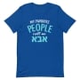 My Favorite People Call Me Abba: Fun T-Shirt - 2