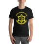 IDF T-shirt. Choice of Colors - 9