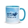 Shalom Mug - Color Inside - 3