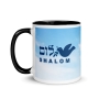 Shalom Mug - Color Inside - 4