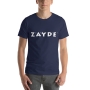 Zayde Yiddish T-Shirt - 9