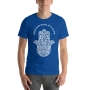 Kein Ayin Hara Cool Hamsa T-Shirt - Unisex - 3