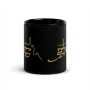 Jerusalem of Gold Black Glossy Mug - 4