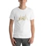Jerusalem of Gold Unisex T-Shirt - 5