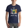 New York Unisex T-Shirt - 4