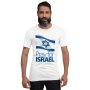Pray for Israel Unisex T-Shirt - 6