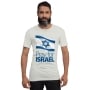 Pray for Israel Unisex T-Shirt - 8