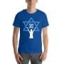 Stand with Israel Star of David T-Shirt - Unisex - 8