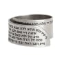 Handmade Blackened 925 Sterling Silver Adjustable Unisex Ring With 72 Names of God  - 1