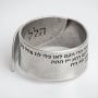 Handmade Blackened 925 Sterling Silver Adjustable Unisex Ring With 72 Names of God  - 2