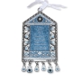Jeweled Home Blessing Hanging – English (Choice of Color) - 2