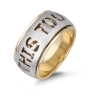14K Gold Spinner Ring - This Too Shall Pass - 1