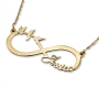 Sterling Silver Double Thickness Hebrew / English Infinity Name Necklace - Three Little Birds - 8